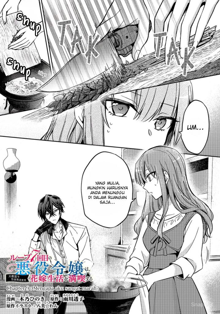 The Villainess Wants to Enjoy a Carefree Married Life in a Former Enemy Country in Her Seventh Loop! (Loop 7-kai me no Akuyaku Reijou wa, Moto Tekikoku de Jiyuu Kimamana Hanayome [Hitojichi] Seikatsu wo Mankitsu Suru) Chapter 09 Gambar 2