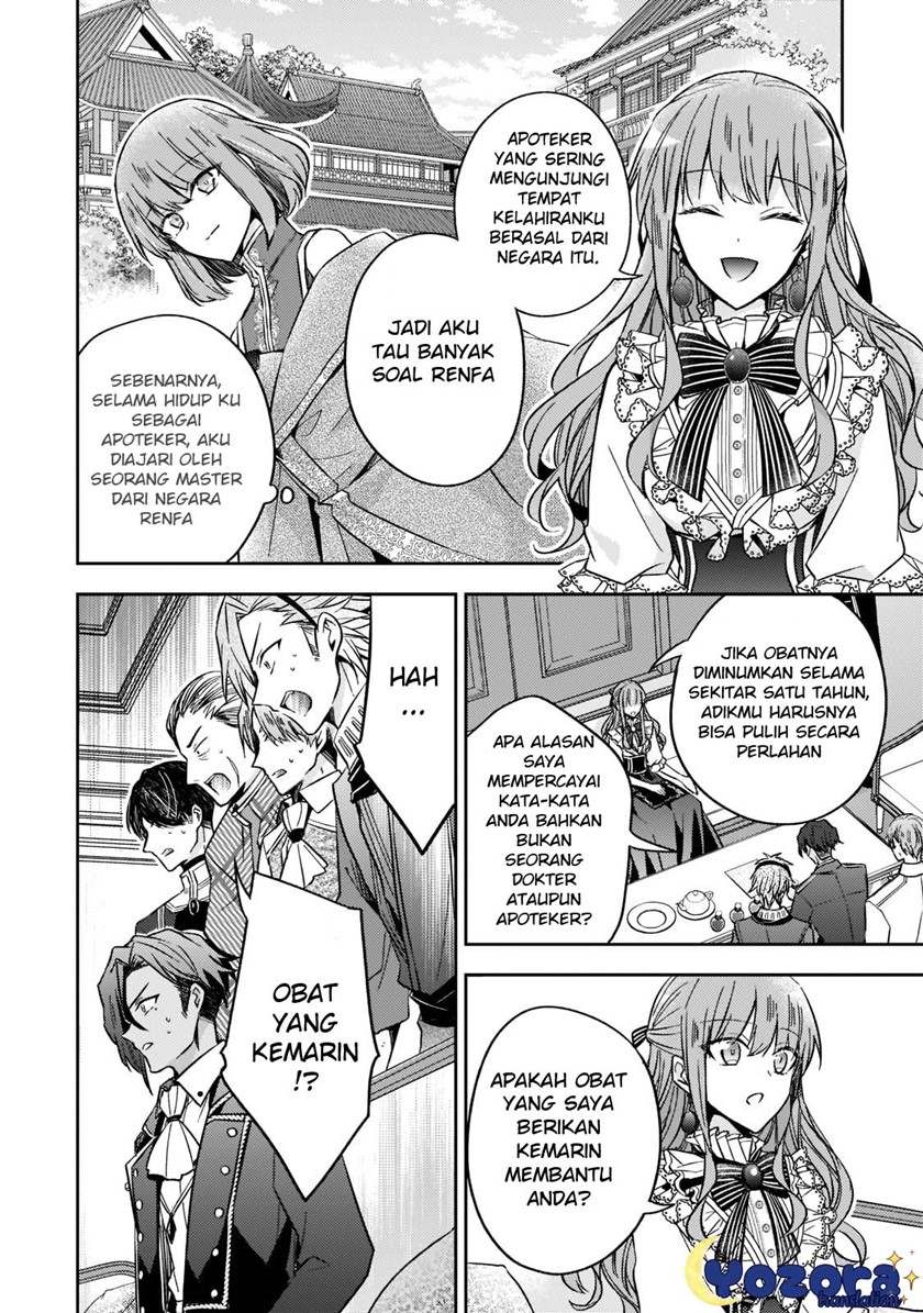 The Villainess Wants to Enjoy a Carefree Married Life in a Former Enemy Country in Her Seventh Loop! (Loop 7-kai me no Akuyaku Reijou wa, Moto Tekikoku de Jiyuu Kimamana Hanayome [Hitojichi] Seikatsu wo Mankitsu Suru) Chapter 12 Gambar 13
