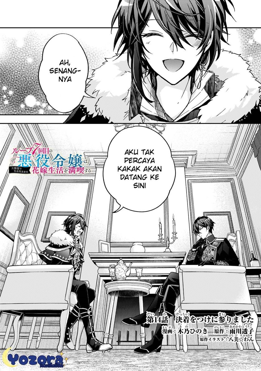 The Villainess Wants to Enjoy a Carefree Married Life in a Former Enemy Country in Her Seventh Loop! (Loop 7-kai me no Akuyaku Reijou wa, Moto Tekikoku de Jiyuu Kimamana Hanayome [Hitojichi] Seikatsu wo Mankitsu Suru) Chapter 14 Gambar 2