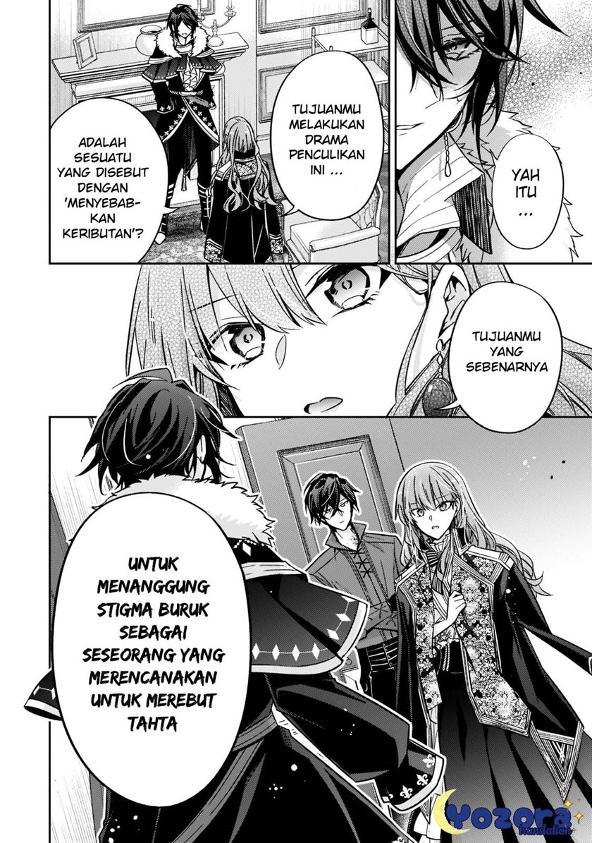The Villainess Wants to Enjoy a Carefree Married Life in a Former Enemy Country in Her Seventh Loop! (Loop 7-kai me no Akuyaku Reijou wa, Moto Tekikoku de Jiyuu Kimamana Hanayome [Hitojichi] Seikatsu wo Mankitsu Suru) Chapter 14 Gambar 21