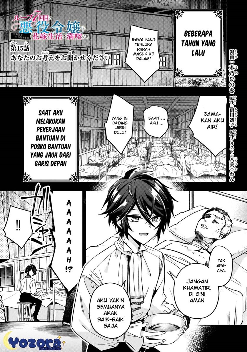 The Villainess Wants to Enjoy a Carefree Married Life in a Former Enemy Country in Her Seventh Loop! (Loop 7-kai me no Akuyaku Reijou wa, Moto Tekikoku de Jiyuu Kimamana Hanayome [Hitojichi] Seikatsu wo Mankitsu Suru) Chapter 15 Gambar 2