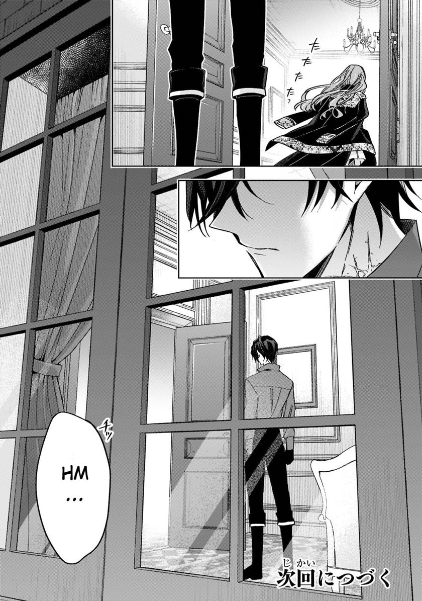 The Villainess Wants to Enjoy a Carefree Married Life in a Former Enemy Country in Her Seventh Loop! (Loop 7-kai me no Akuyaku Reijou wa, Moto Tekikoku de Jiyuu Kimamana Hanayome [Hitojichi] Seikatsu wo Mankitsu Suru) Chapter 15 Gambar 29