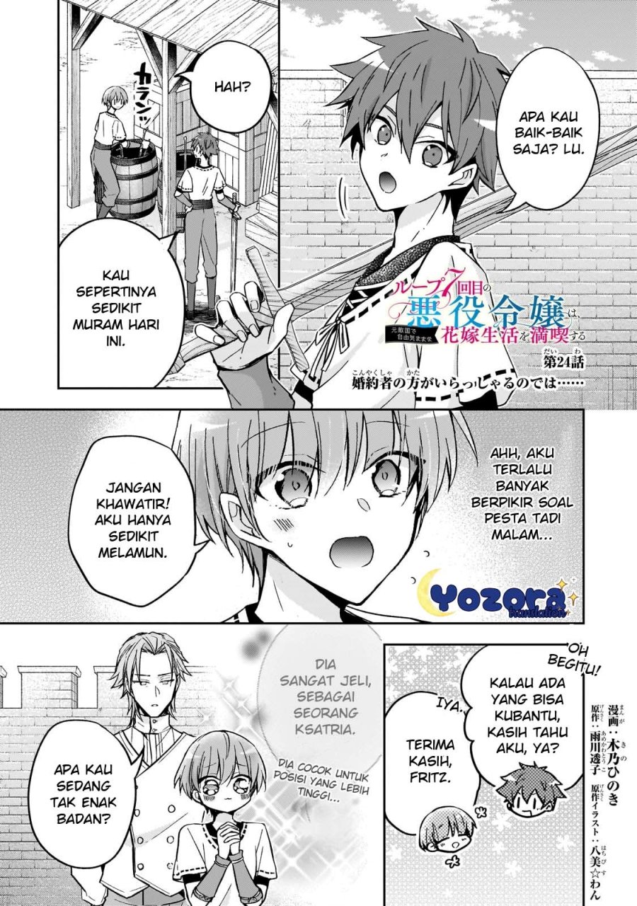 The Villainess Wants to Enjoy a Carefree Married Life in a Former Enemy Country in Her Seventh Loop! (Loop 7-kai me no Akuyaku Reijou wa, Moto Tekikoku de Jiyuu Kimamana Hanayome [Hitojichi] Seikatsu wo Mankitsu Suru) Chapter 24 Gambar 2