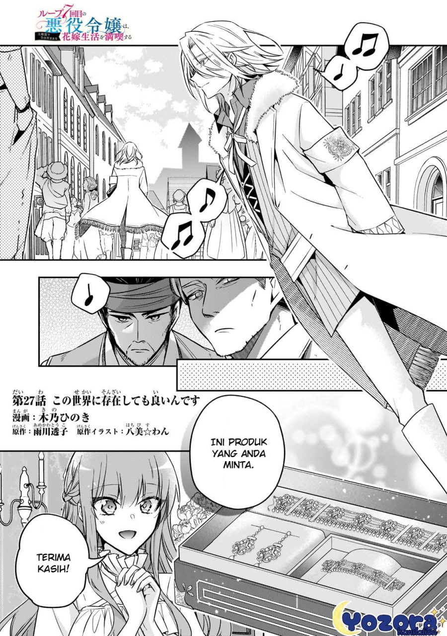 The Villainess Wants to Enjoy a Carefree Married Life in a Former Enemy Country in Her Seventh Loop! (Loop 7-kai me no Akuyaku Reijou wa, Moto Tekikoku de Jiyuu Kimamana Hanayome [Hitojichi] Seikatsu wo Mankitsu Suru) Chapter 27 Gambar 2