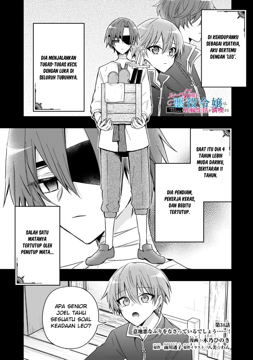 The Villainess Wants to Enjoy a Carefree Married Life in a Former Enemy Country in Her Seventh Loop! (Loop 7-kai me no Akuyaku Reijou wa, Moto Tekikoku de Jiyuu Kimamana Hanayome [Hitojichi] Seikatsu wo Mankitsu Suru) Chapter 34 Gambar 2