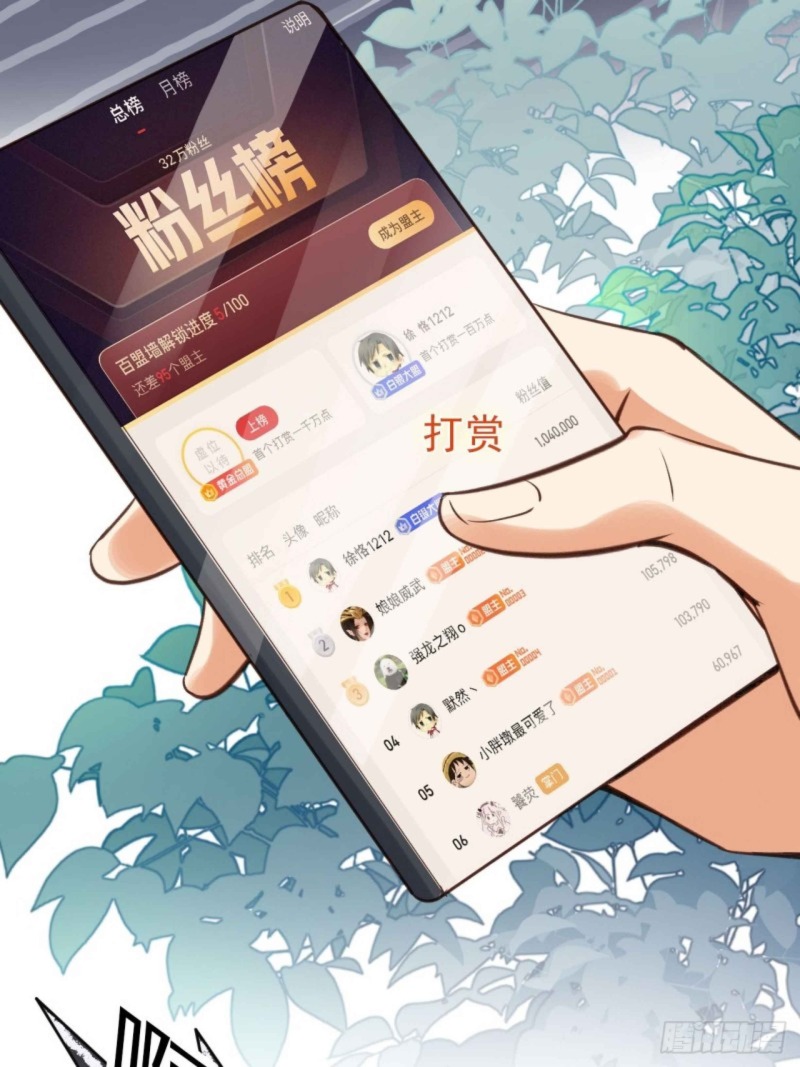 The Villainess’s Attendant Chapter 01 Gambar 10