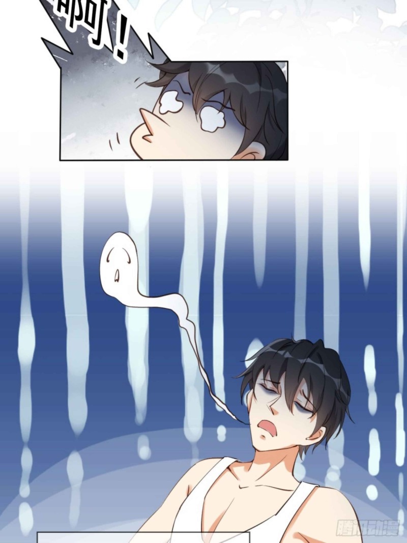 The Villainess’s Attendant Chapter 01 Gambar 11