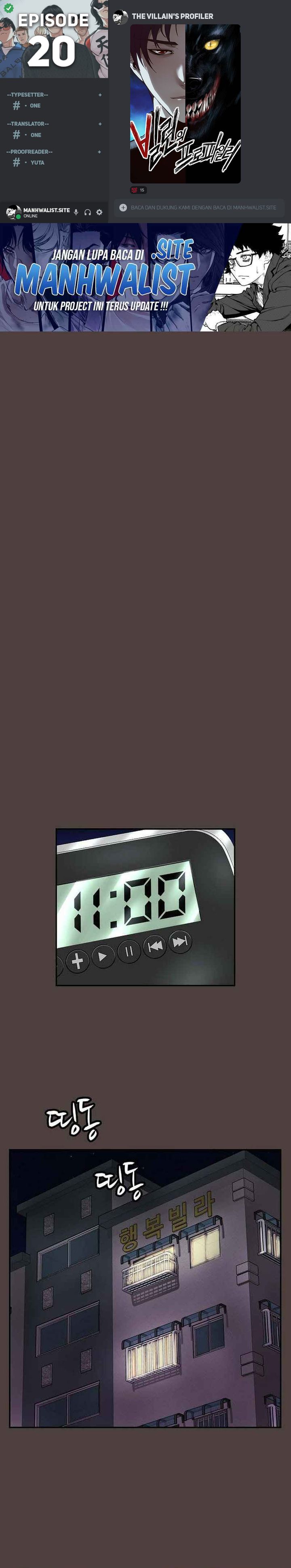 The Villain’s Profiler Chapter 20 Gambar 1