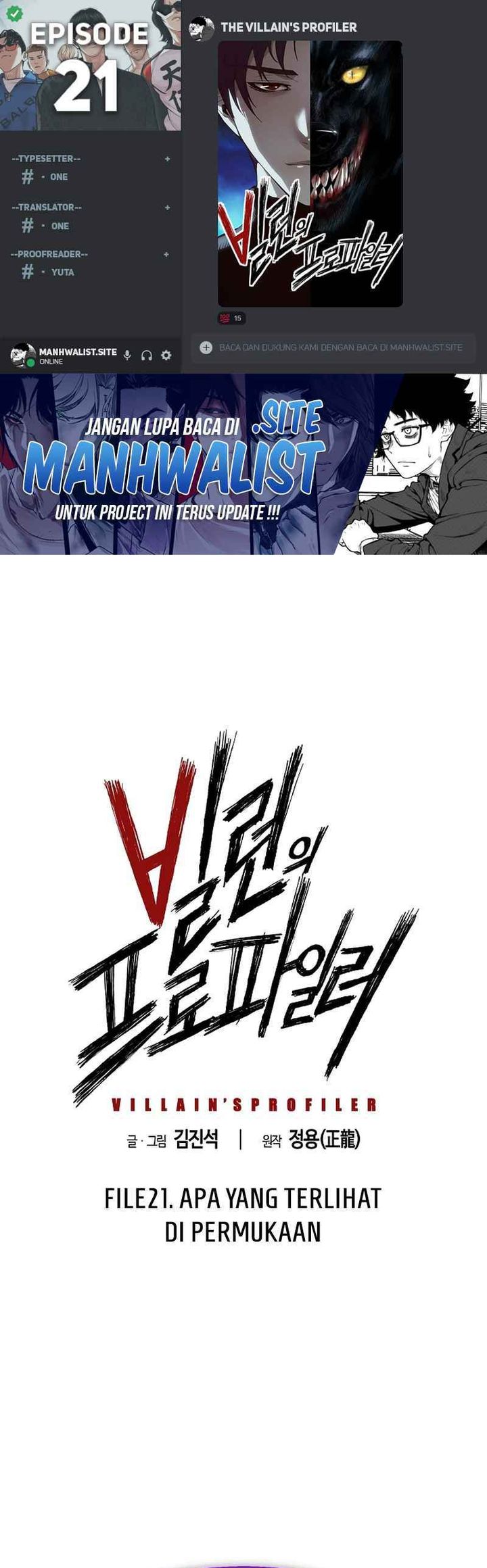 The Villain’s Profiler Chapter 21 Gambar 1