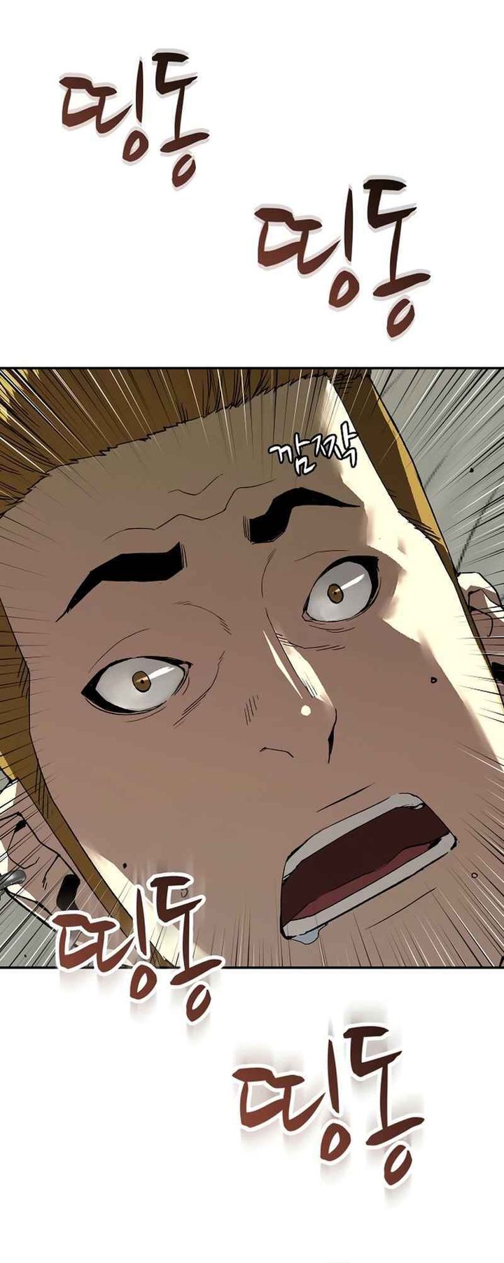 The Villain’s Profiler Chapter 21 Gambar 21