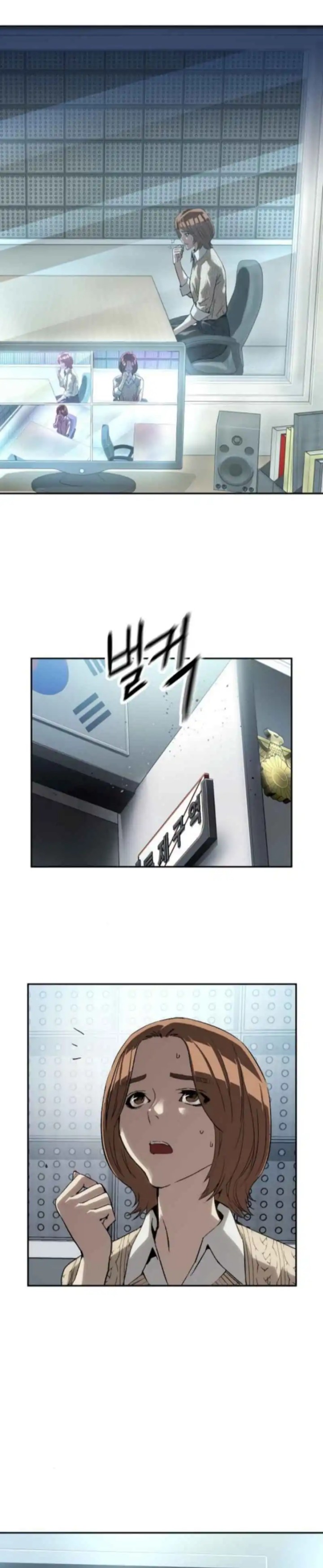 The Villain’s Profiler Chapter 22 Gambar 24