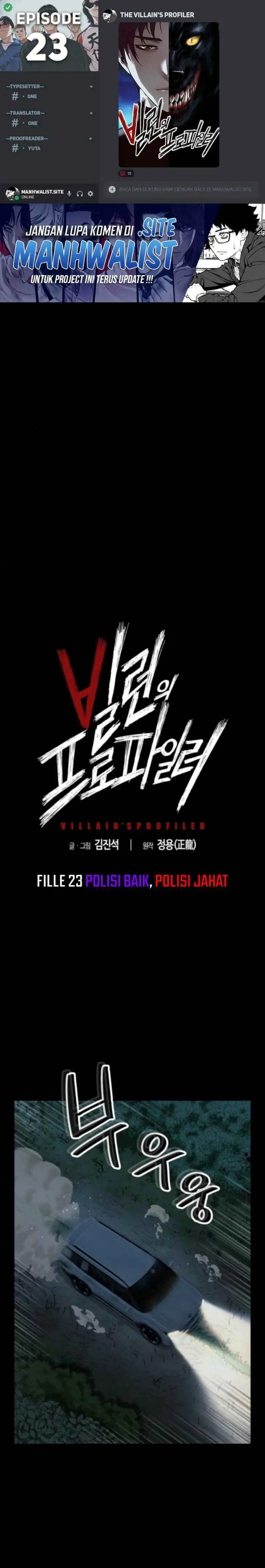 The Villain’s Profiler Chapter 23 Gambar 1