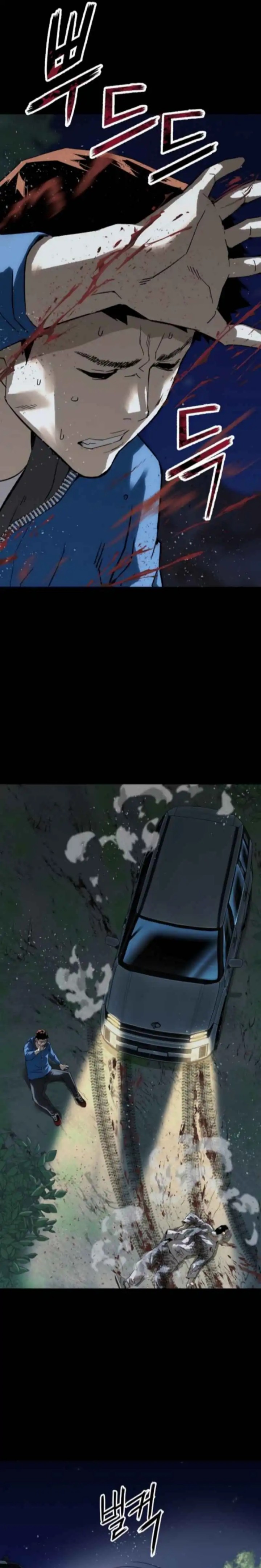 The Villain’s Profiler Chapter 23 Gambar 22