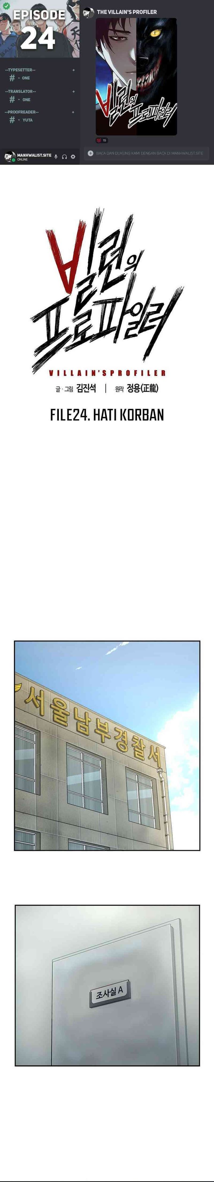 The Villain’s Profiler Chapter 24 Gambar 1