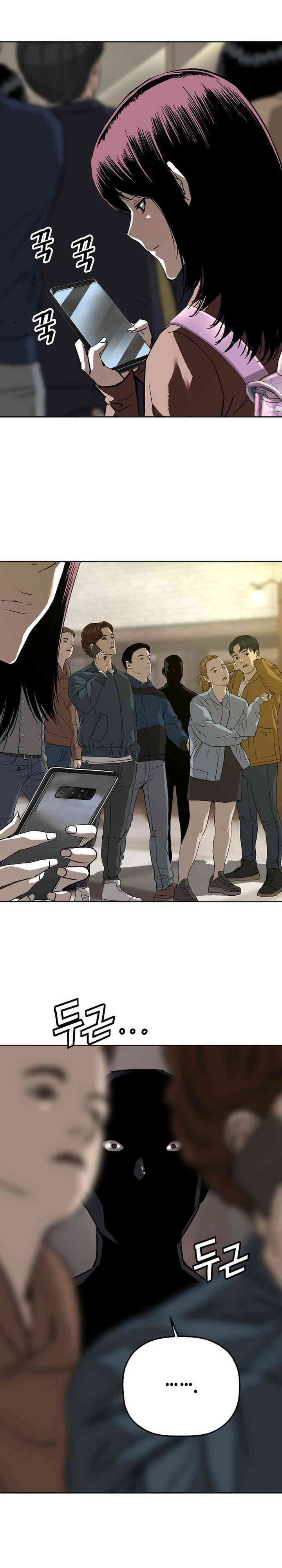 The Villain’s Profiler Chapter 25 Gambar 37