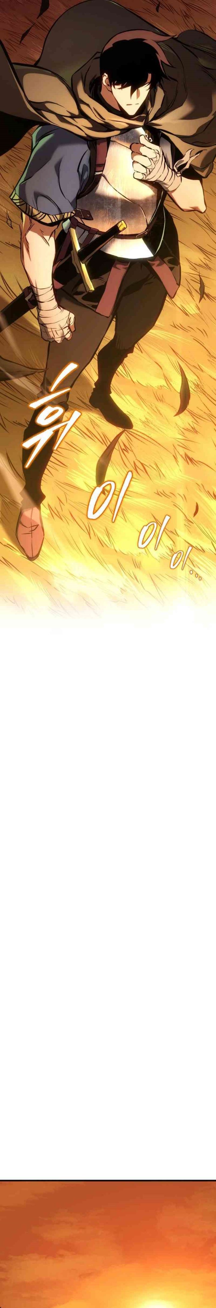 The Wandering Knight’s Survival Manual Chapter 04 Gambar 34