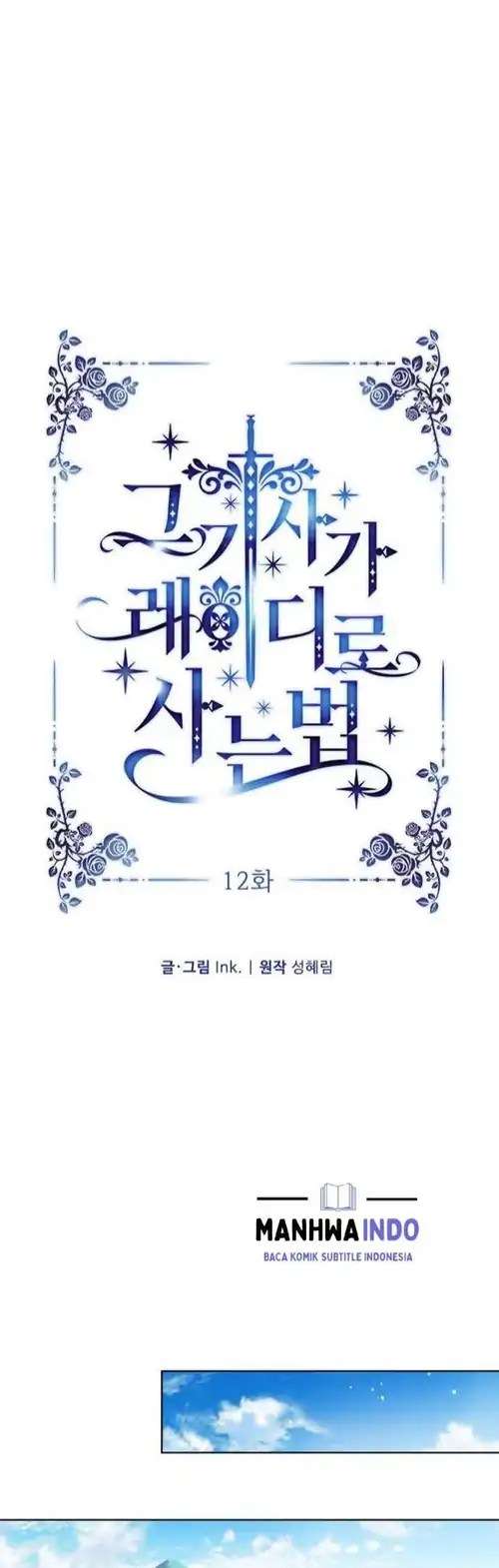 The Way That Knight Lives As a Lady Chapter 12 Gambar 14