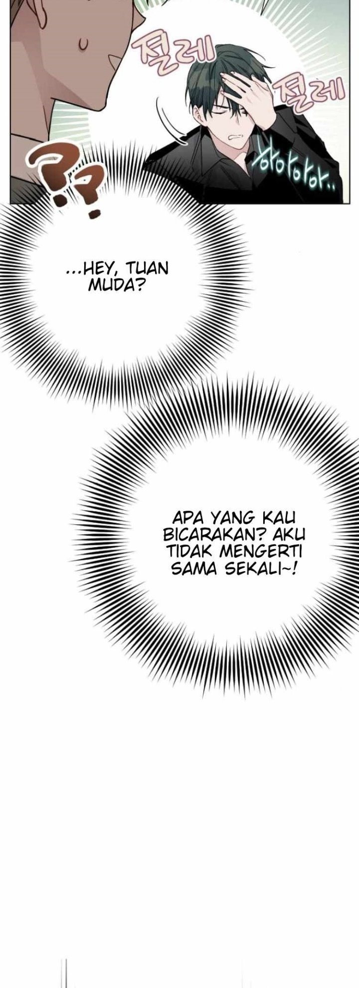 The Way That Knight Lives As a Lady Chapter 41 Gambar 41