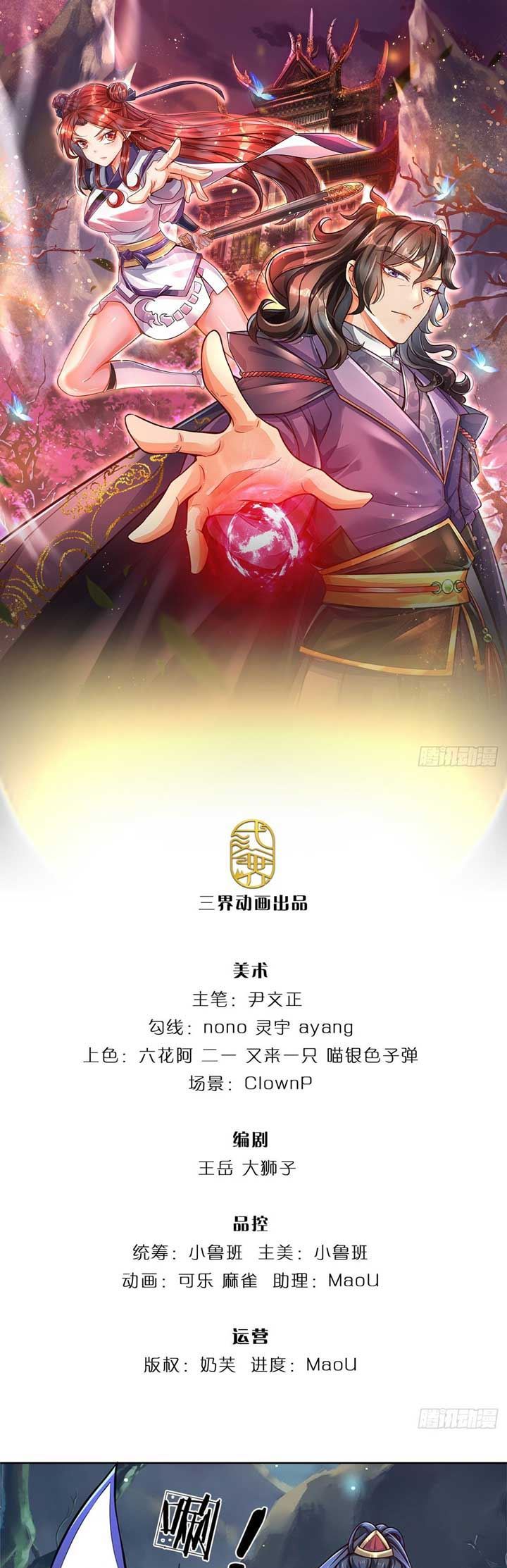The Way of Domination Chapter 08 Gambar 2