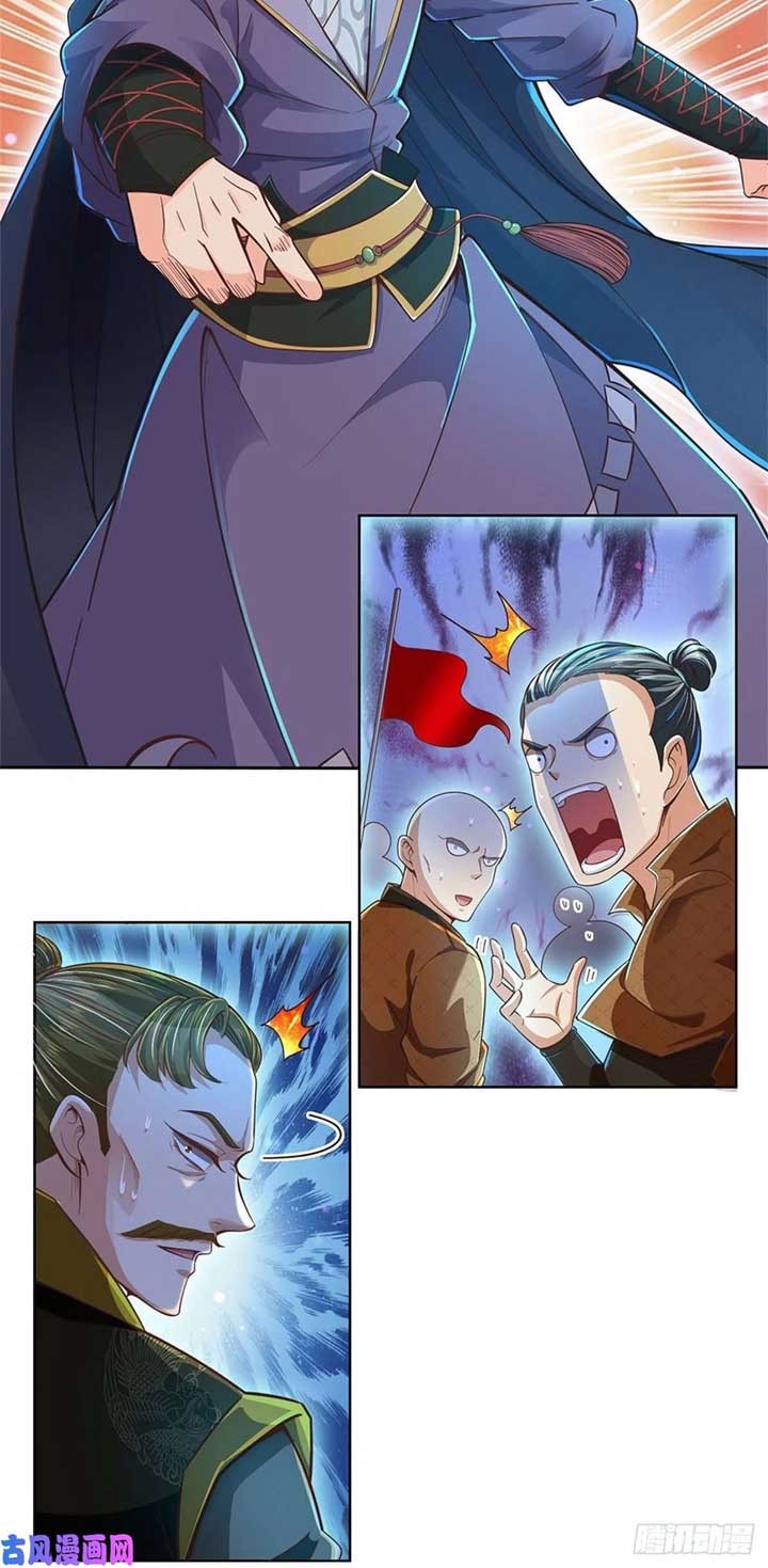 The Way of Domination Chapter 22 Gambar 13