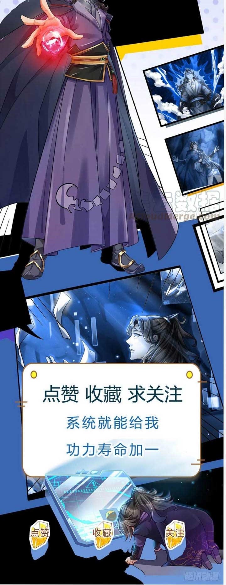 The Way of Domination Chapter 34 Gambar 22