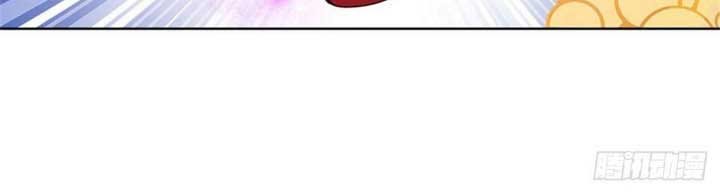 The Way of Domination Chapter 44 Gambar 17