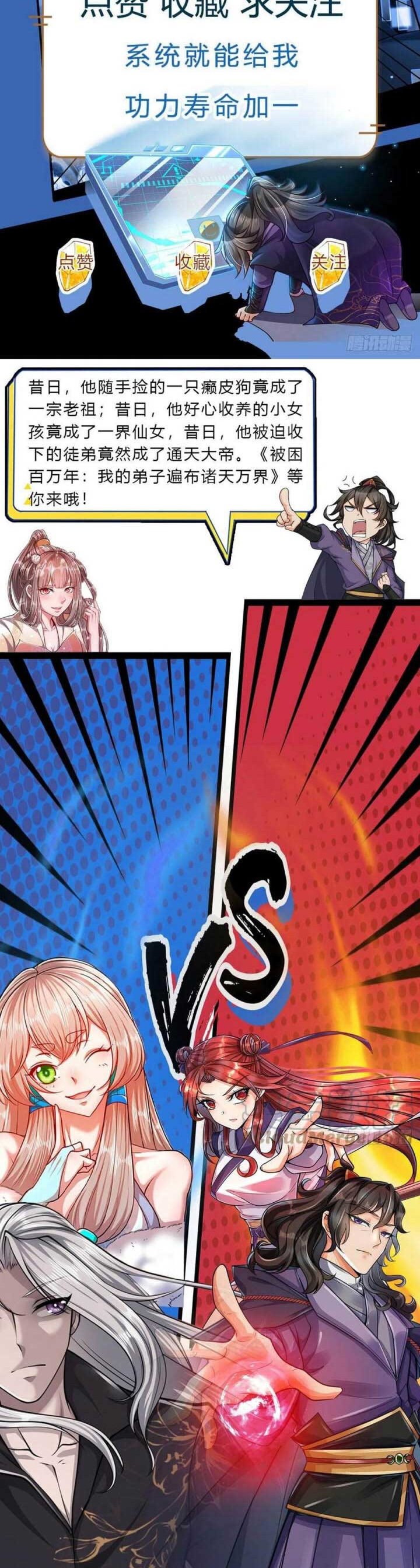 The Way of Domination Chapter 72 Gambar 19