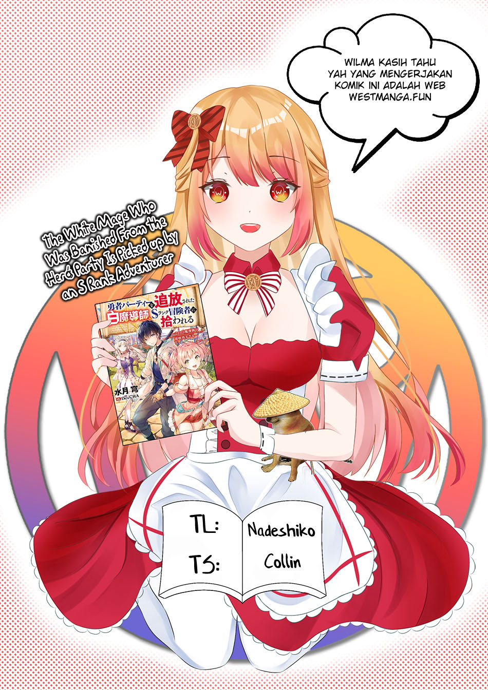 The White Mage Who Was Banished From the Hero’s Party Is Picked up by an S Rank Adventurer ~ This White Mage Is Too Out of the Ordinary! Chapter 31.1 Gambar 1