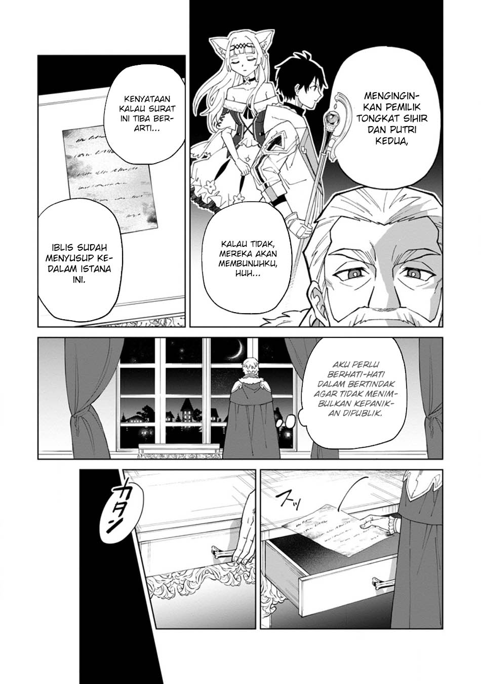 The White Mage Who Was Banished From the Hero’s Party Is Picked up by an S Rank Adventurer ~ This White Mage Is Too Out of the Ordinary! Chapter 31.1 Gambar 5
