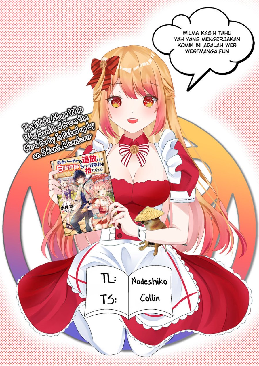 The White Mage Who Was Banished From the Hero’s Party Is Picked up by an S Rank Adventurer ~ This White Mage Is Too Out of the Ordinary! Chapter 31.2 Gambar 2
