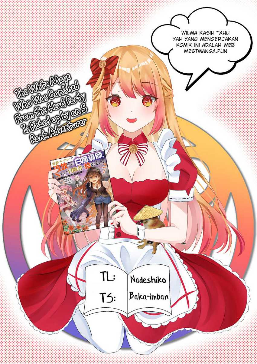 The White Mage Who Was Banished From the Hero’s Party Is Picked up by an S Rank Adventurer ~ This White Mage Is Too Out of the Ordinary! Chapter 35.2 Gambar 4