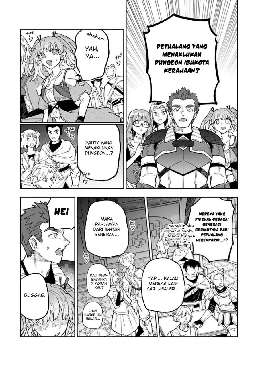 The White Mage Who Was Banished From the Hero’s Party Is Picked up by an S Rank Adventurer ~ This White Mage Is Too Out of the Ordinary! Chapter 45 Gambar 13