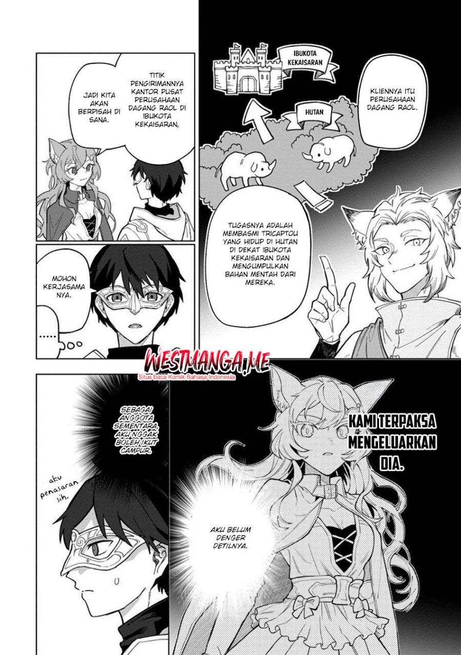The White Mage Who Was Banished From the Hero’s Party Is Picked up by an S Rank Adventurer ~ This White Mage Is Too Out of the Ordinary! Chapter 48 Gambar 4