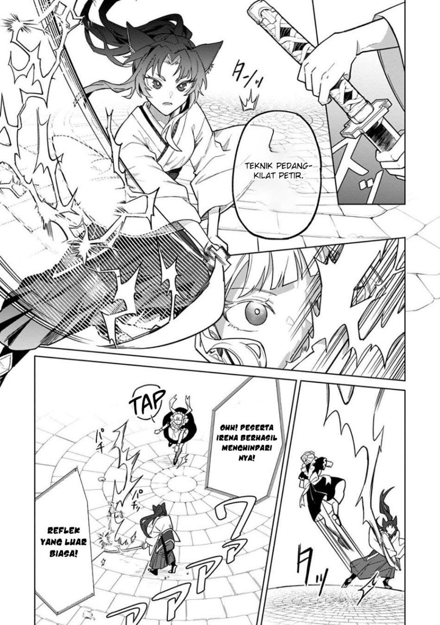The White Mage Who Was Banished From the Hero’s Party Is Picked up by an S Rank Adventurer ~ This White Mage Is Too Out of the Ordinary! Chapter 48 Gambar 9