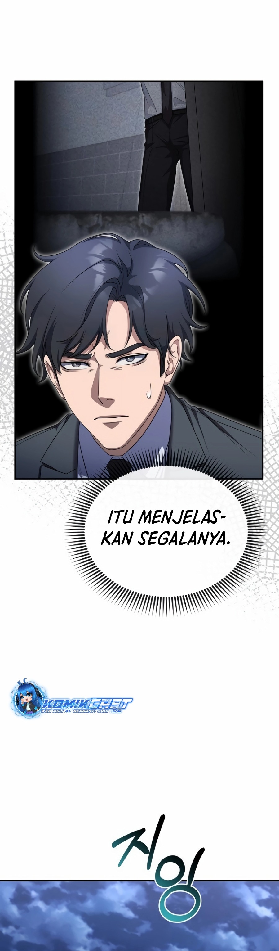 The Wicked Prosecutor Has Changed Chapter 12 Gambar 4
