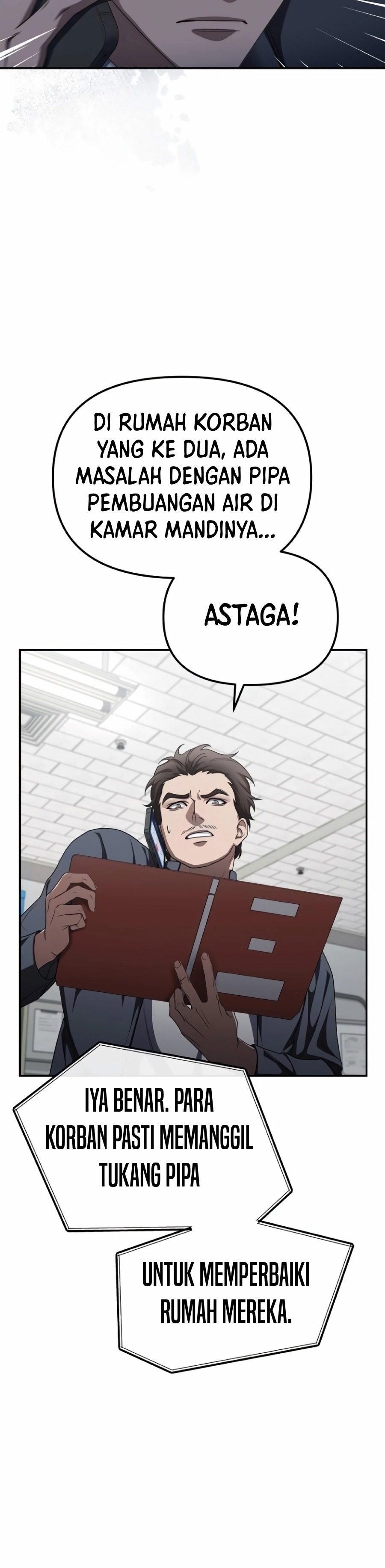 The Wicked Prosecutor Has Changed Chapter 12 Gambar 9