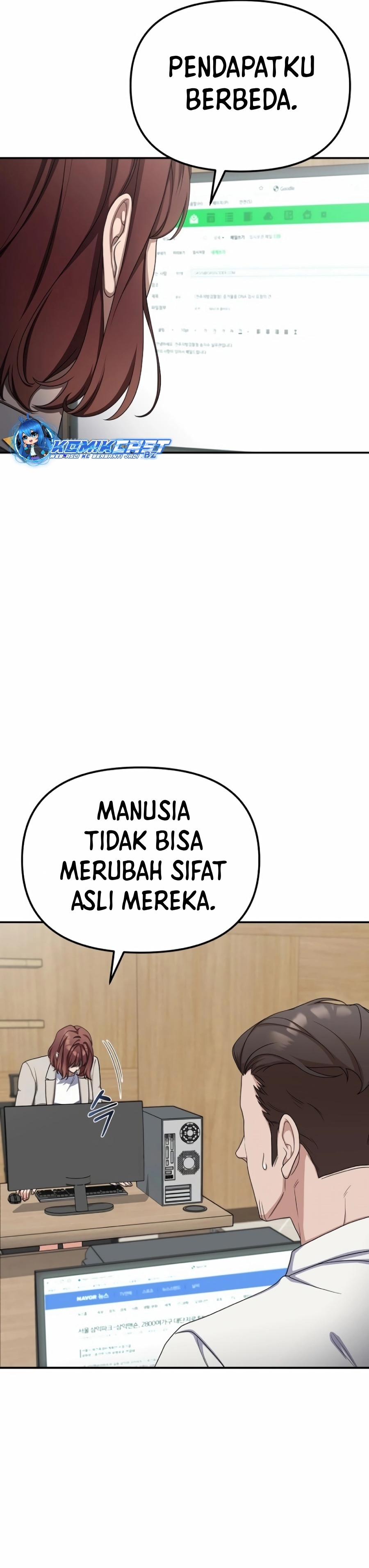 The Wicked Prosecutor Has Changed Chapter 12 Gambar 14