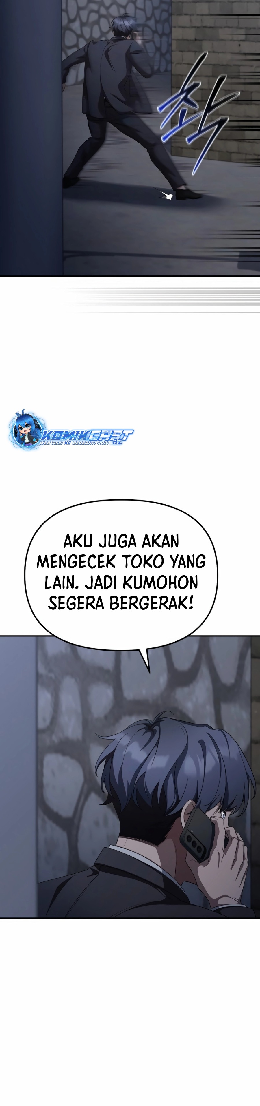 The Wicked Prosecutor Has Changed Chapter 12 Gambar 20