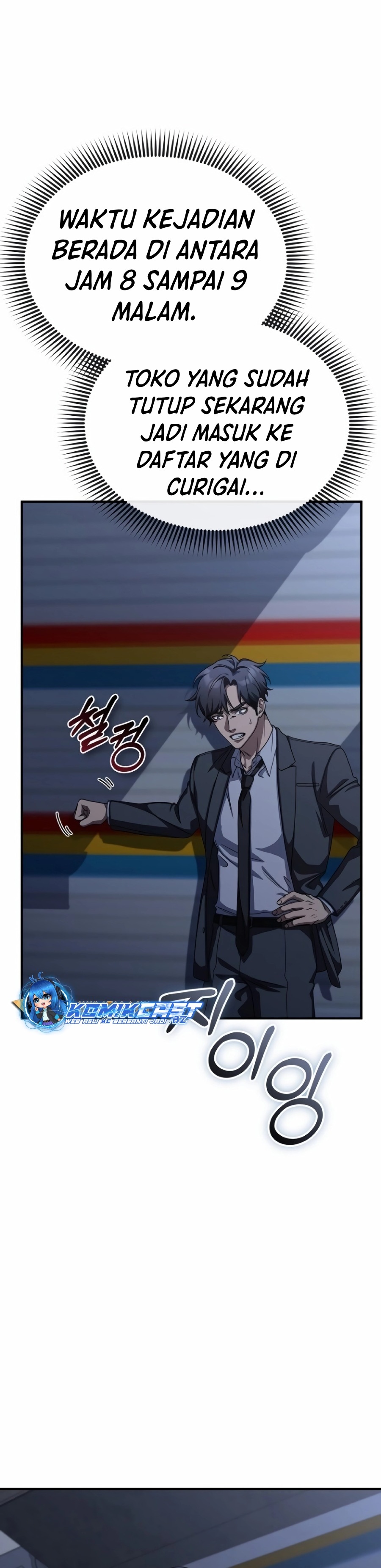 The Wicked Prosecutor Has Changed Chapter 12 Gambar 40