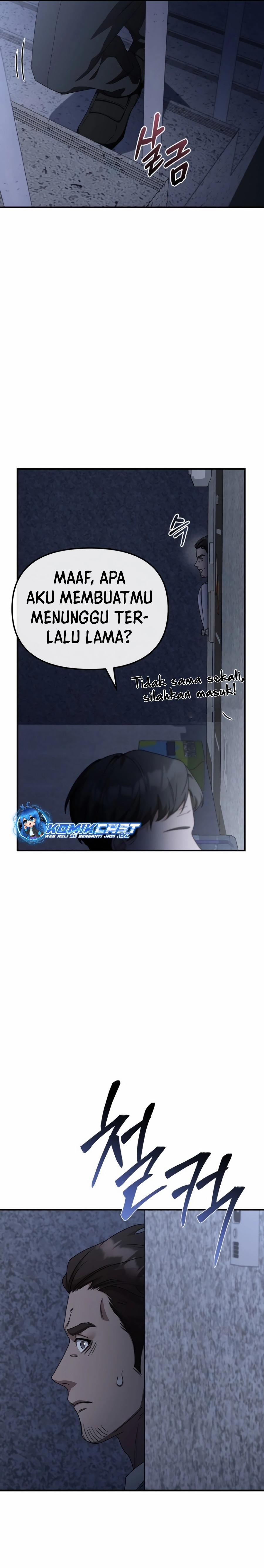 The Wicked Prosecutor Has Changed Chapter 12 Gambar 44
