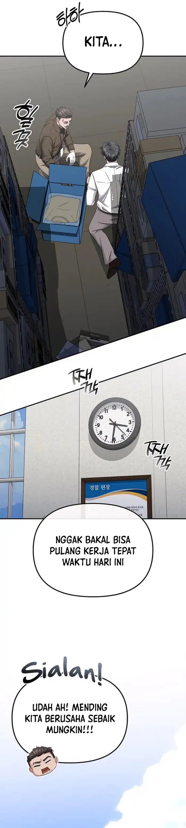 The Wicked Prosecutor Has Changed Chapter 47 Gambar 26