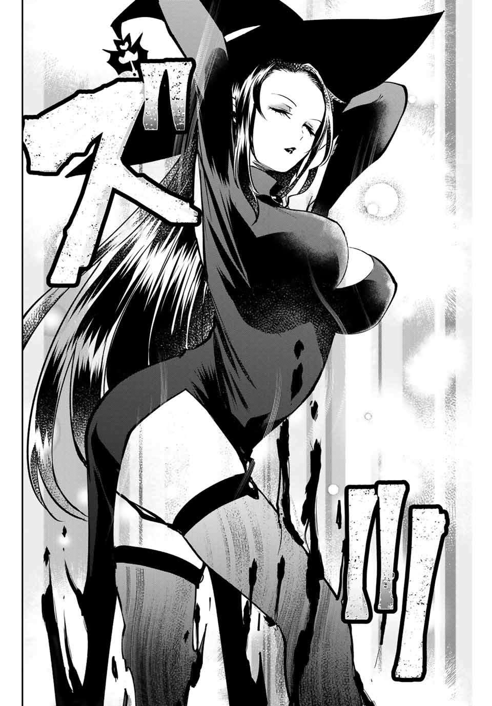 The Witch Controls Her Age and Magic With a Kiss (Toshi to Mahou wa Kiss Shidai) Chapter 01 Gambar 15