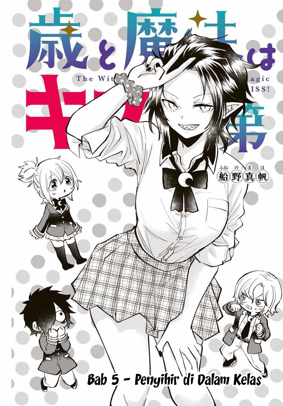 The Witch Controls Her Age and Magic With a Kiss (Toshi to Mahou wa Kiss Shidai) Chapter 05 Gambar 2