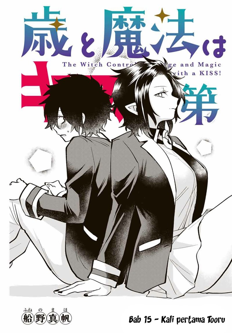 The Witch Controls Her Age and Magic With a Kiss (Toshi to Mahou wa Kiss Shidai) Chapter 15 Gambar 2