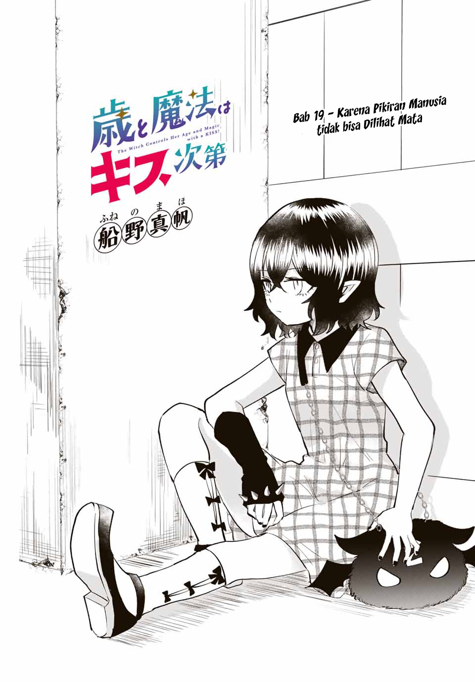 The Witch Controls Her Age and Magic With a Kiss (Toshi to Mahou wa Kiss Shidai) Chapter 19 Gambar 2