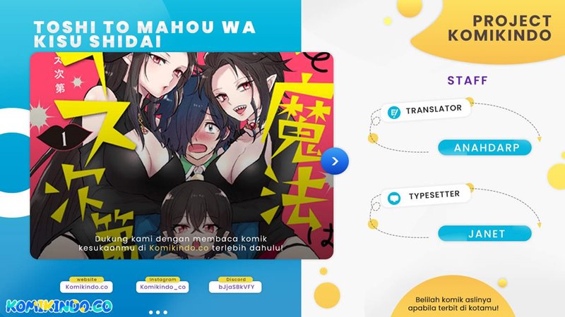 The Witch Controls Her Age and Magic With a Kiss (Toshi to Mahou wa Kiss Shidai) Chapter 26 Gambar 1