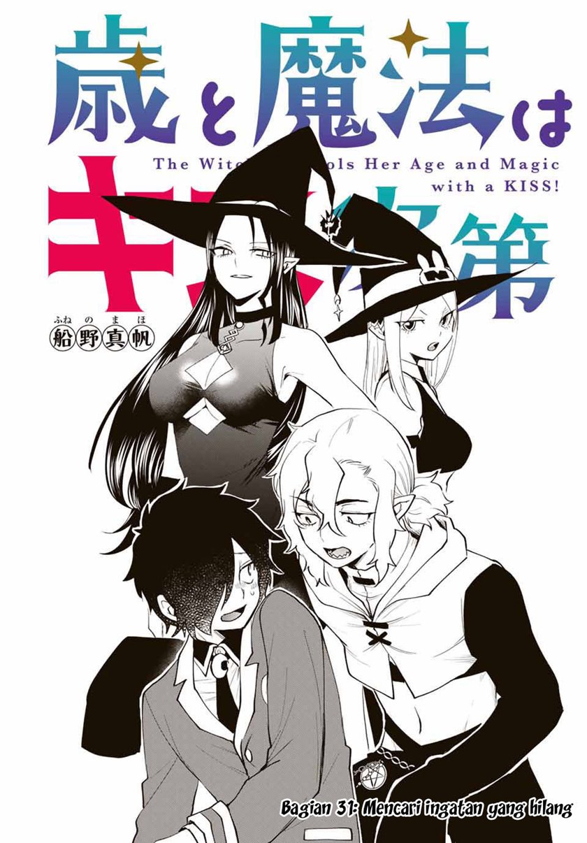 The Witch Controls Her Age and Magic With a Kiss (Toshi to Mahou wa Kiss Shidai) Chapter 31 Gambar 2