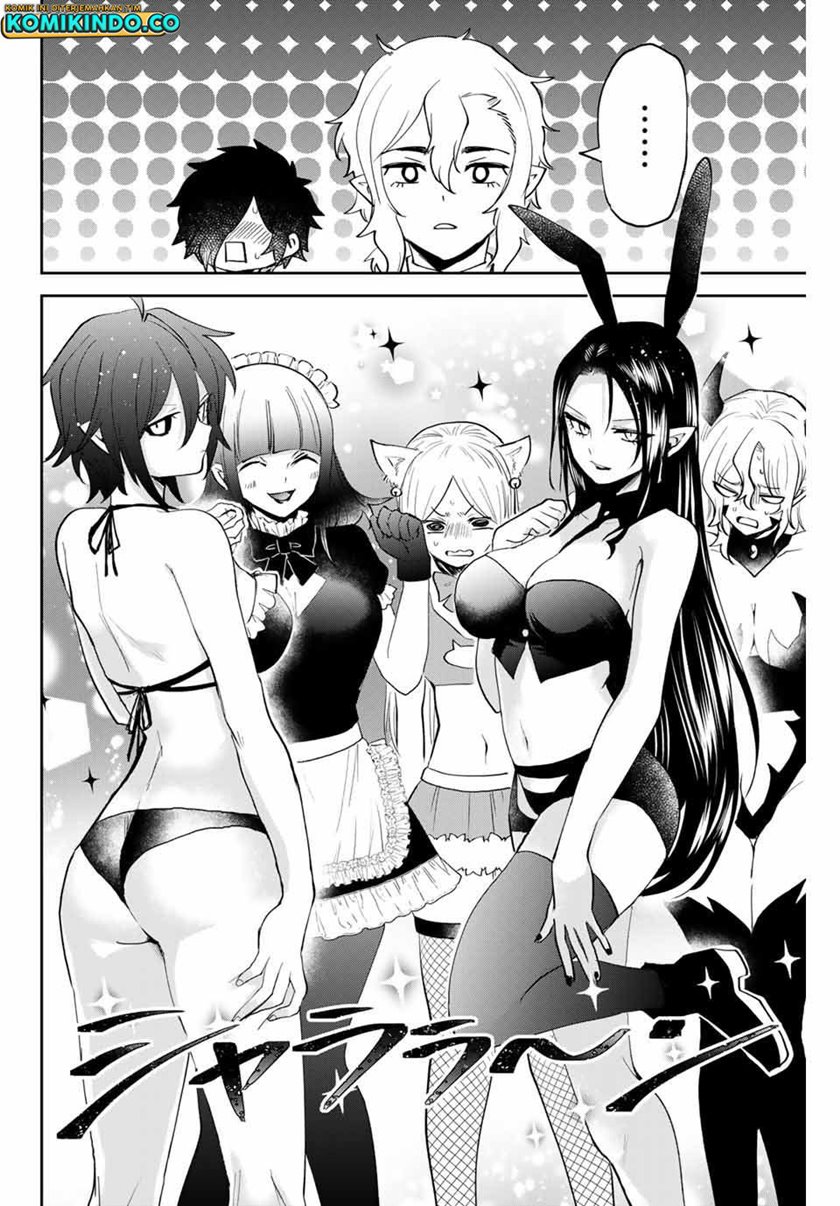 The Witch Controls Her Age and Magic With a Kiss (Toshi to Mahou wa Kiss Shidai) Chapter 31 Gambar 7