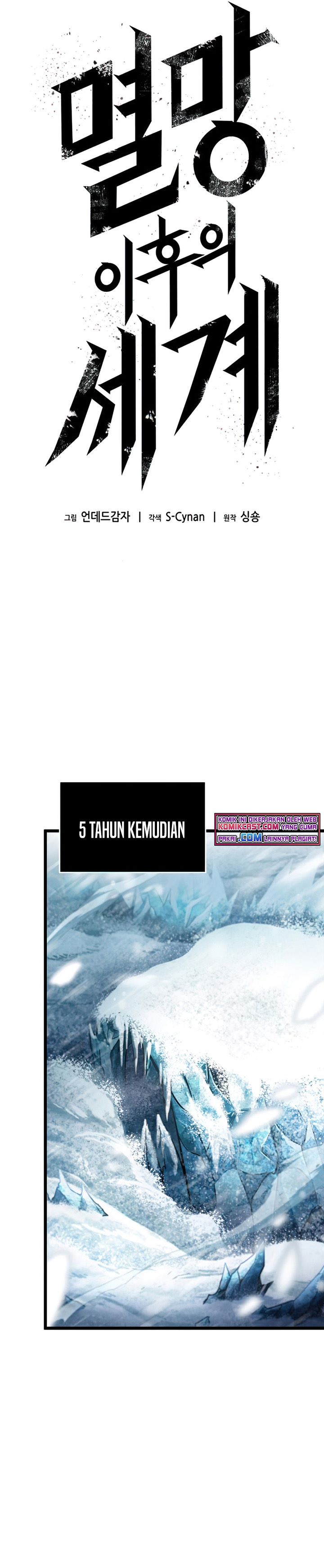 The World After the Fall Chapter 04 Gambar 33