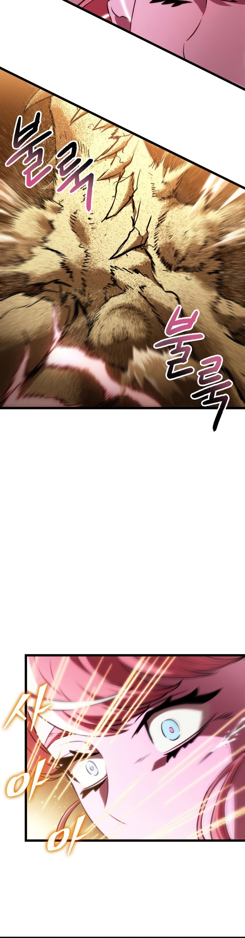 The World After the Fall Chapter 57 Gambar 22